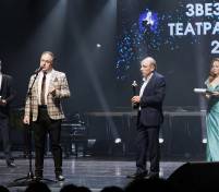 XVI «Звезда Театрала» назвала имена лауреатов