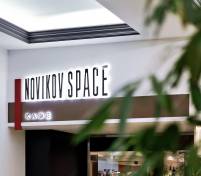 Novikov Space: новая точка притяжения гедонистов в Москве