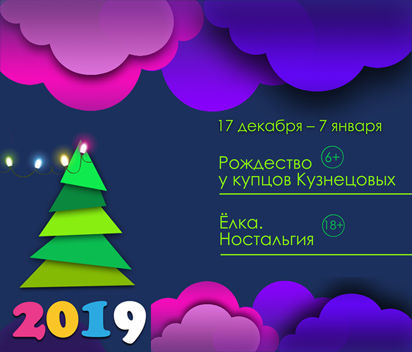 Новогодние Мероприятия В Музее