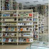 Библиотека «Музей книги блокадного города»